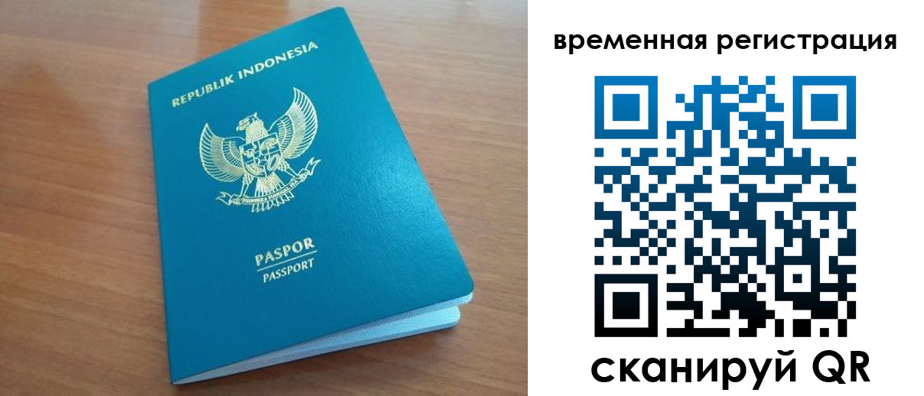 прописка ребенка в Кремёнках